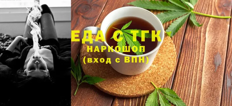 Cannafood конопля  мега зеркало  это формула  Асбест 