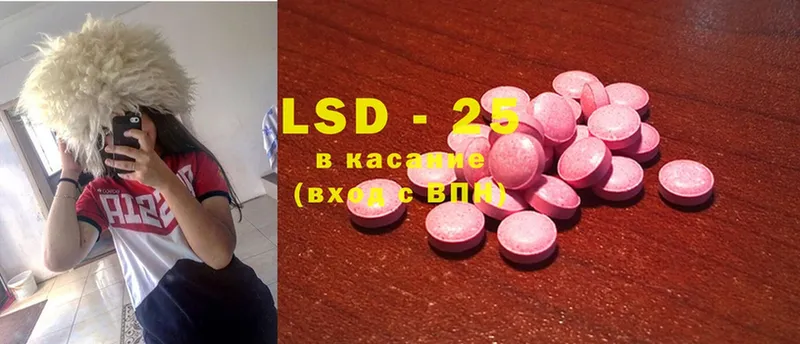 LSD-25 экстази кислота  закладка  Асбест 