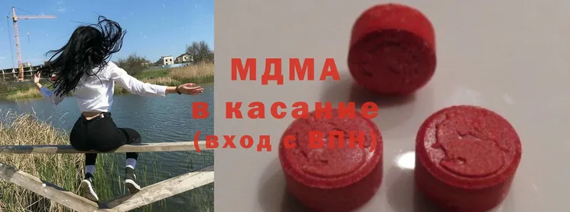 MDMA кристаллы  Асбест 