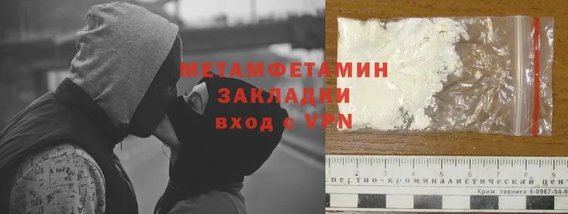 Первитин Methamphetamine  где продают наркотики  Асбест 