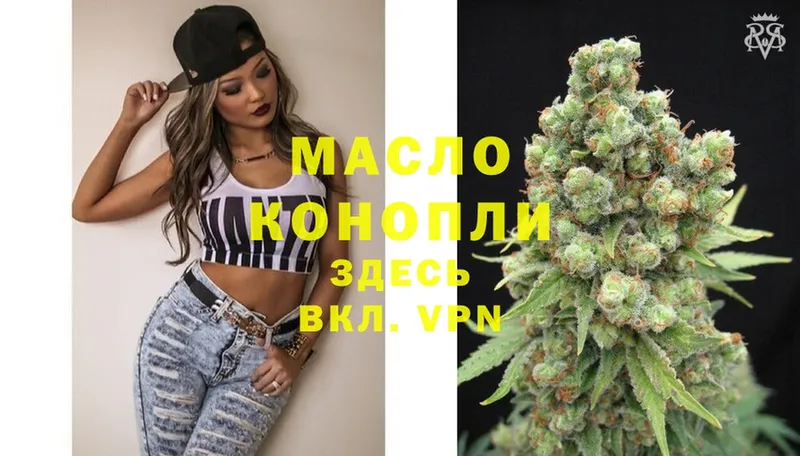 дарнет шоп  Асбест  ТГК THC oil 