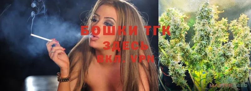 Бошки Шишки OG Kush  цены   Асбест 